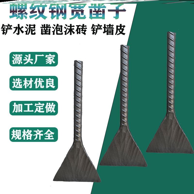 Shovel Wall Leather Ground Batch Paint White Grey Furnishing oil Grease Shovel Knife hand forged Screw Thread Steel Chisel Shovel Wall God