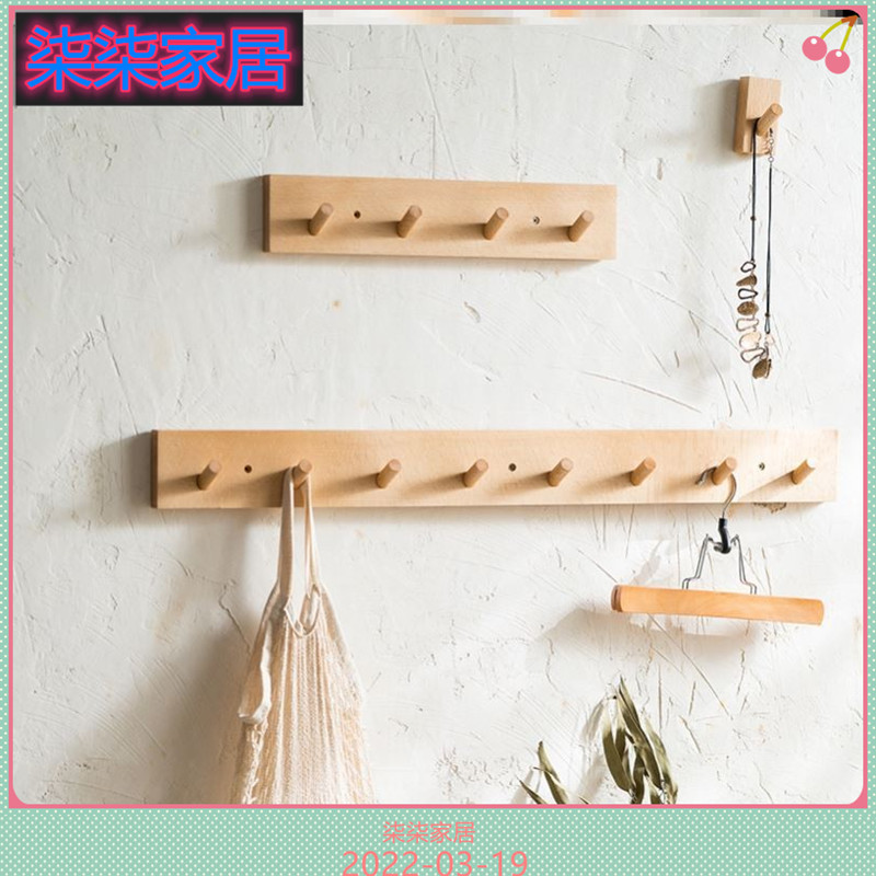 Wardrobe Hook side log wooden single row hanging clothes free of punch Xuanguan wool towels Makeup Room Fashion Hotel