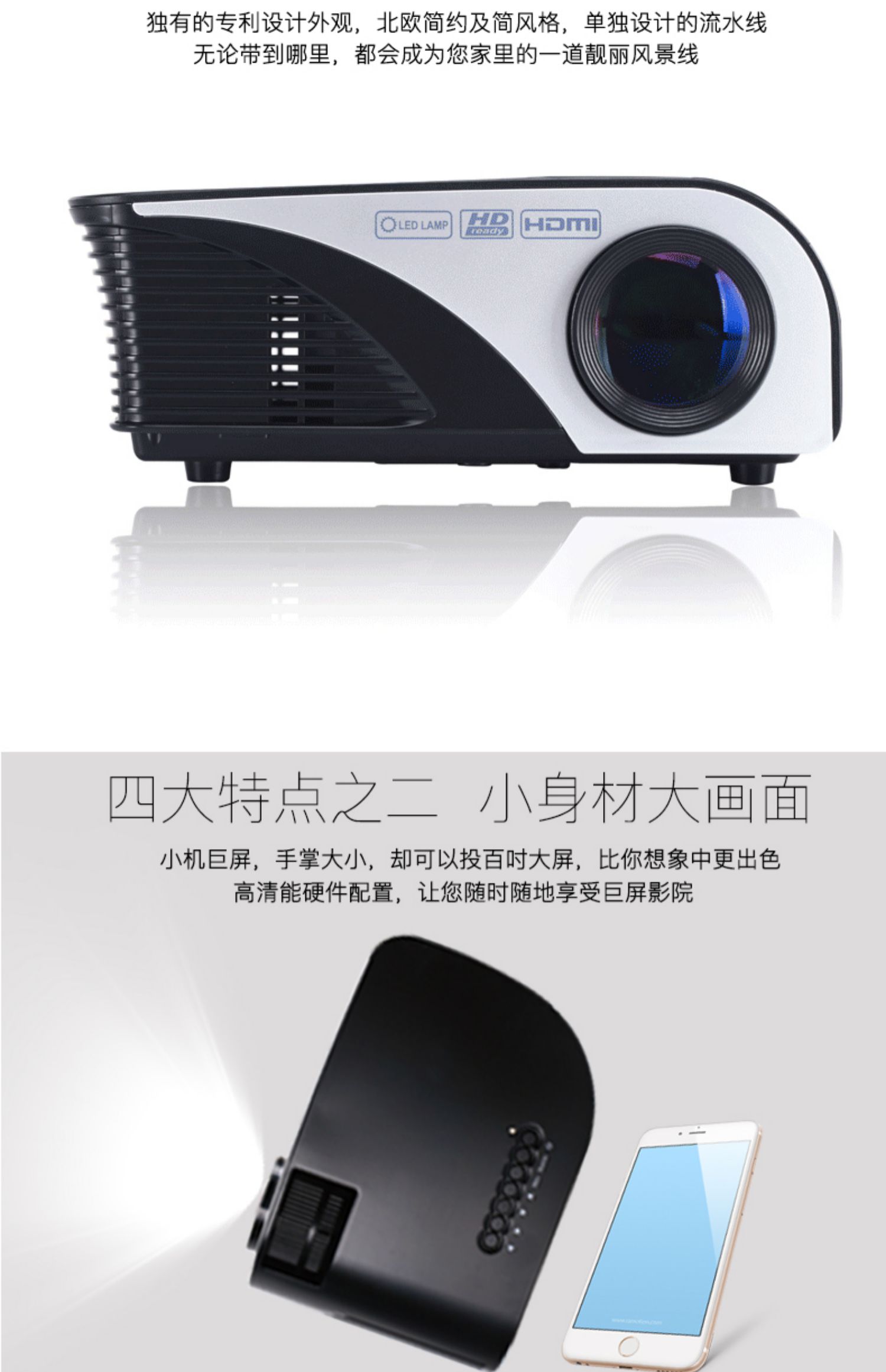 Ruige RD805B máy chiếu gia đình HD máy chiếu di động thông minh 1080P TV không màn hình nhỏ - Máy chiếu máy chiếu di động