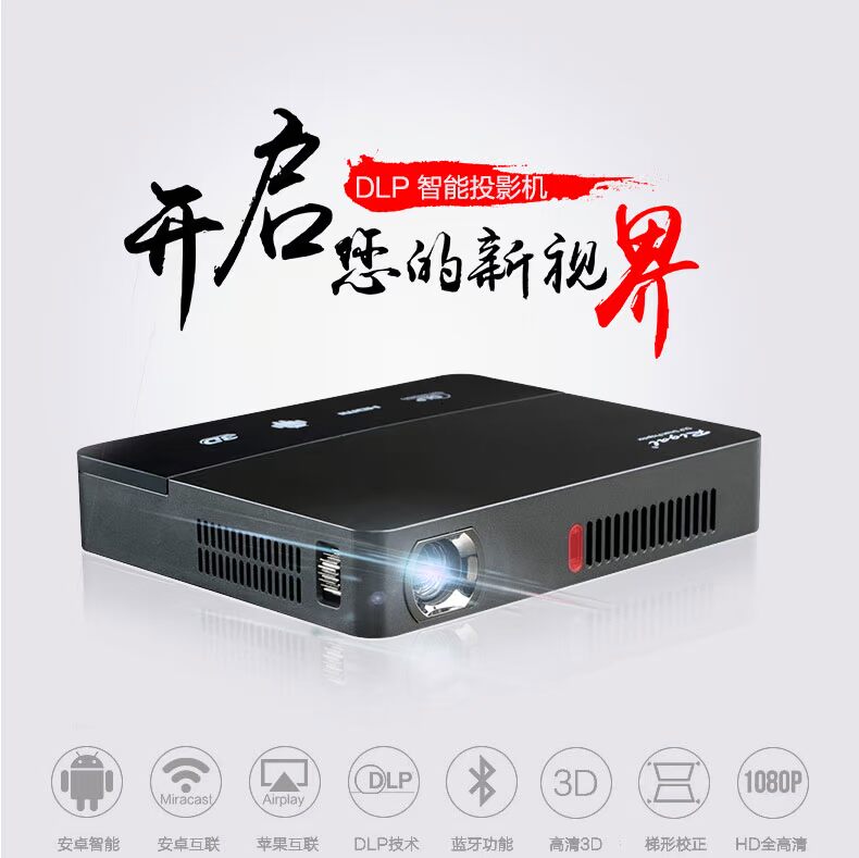 Máy chiếu Ruige RD-601 nhà di động Bluetooth văn phòng máy chiếu di động ngoài trời wifi máy chiếu siêu nhỏ thông minh