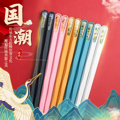 合金筷子家用分餐筷高档一人一筷彩色耐高温防霉防滑抗菌合金筷