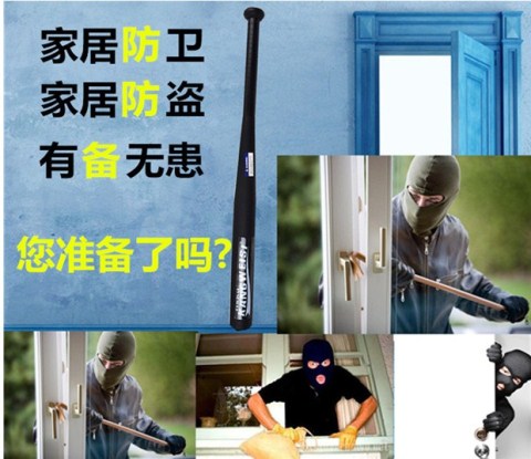 Bảo trì hợp chất bóng chày dơi tự vệ vũ khí xe chiến đấu một bộ đầy đủ của bida kim loại chà lành mạnh phòng thủ mini 	gậy bóng chày supreme chính hãng	