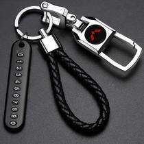 Suitable for Volkswagen BMW Audi red flag Buick leather anti-loss car keychain Mens high-end lock chain pendant