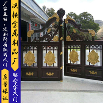 Aluminum art Gate Villa courtyard double open door aluminum alloy wall gate outdoor community entrance factory iron door
