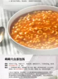 Weimei томатные пески сжимали 3330G*4 мешка с картофельными ручными пирогами, розовой пиццей, бургером для пиццы, погруженным в соус