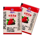 Weimei Small Box Strawberry Cuc