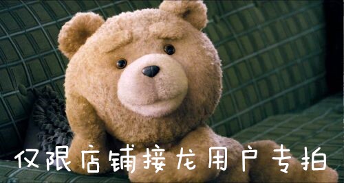 The Exclusive Shooting of the Cross-embroidered Custom Cute Bear (by the Ministry of Work) (s) (s) (s)) 3