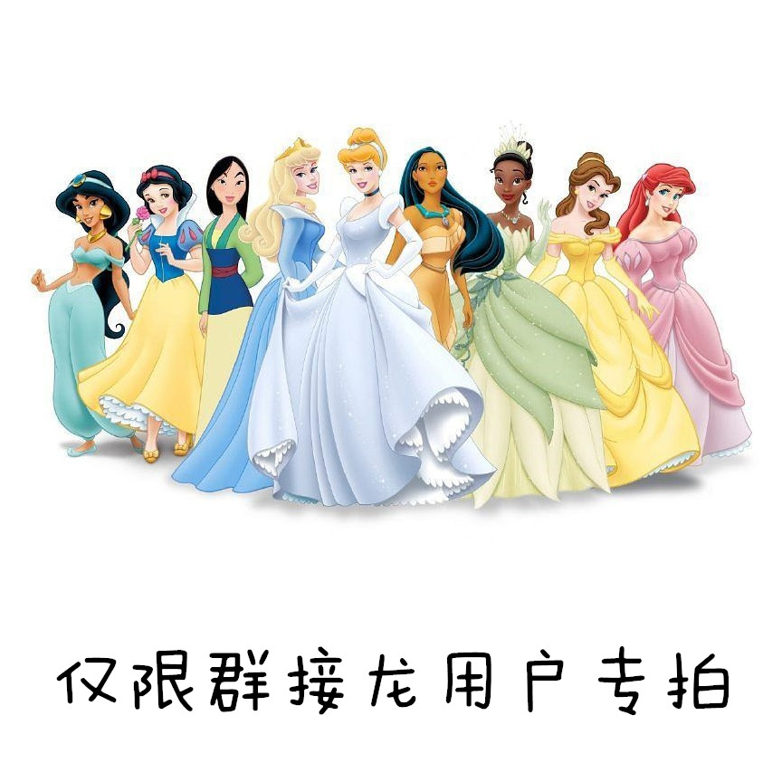 The Special Shooting of the Cross embroidered with a custom princess head portrait series 2 period