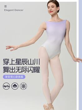 Danshige New Dance Costume Ballet Dance Leotard Gradient Blue-Purple Gymnastics Suit Yoga Body Examination Suit