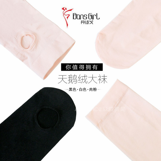 Danshige Dance White Footed Tights for Adult Women, Nine-Point Black Pantyhose, Professional Dance Socks, Footed Socks