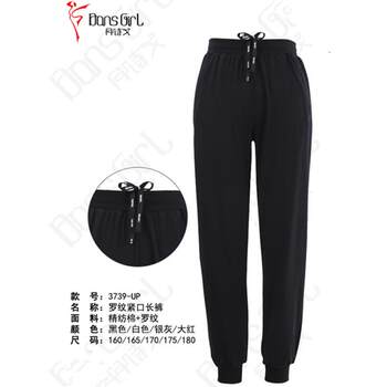 Danshige Men's Dance Pants, Carrot Pants, Loose Elastic Cuffed Training Uniform for Bodybuilding and Aerobics, Unisex