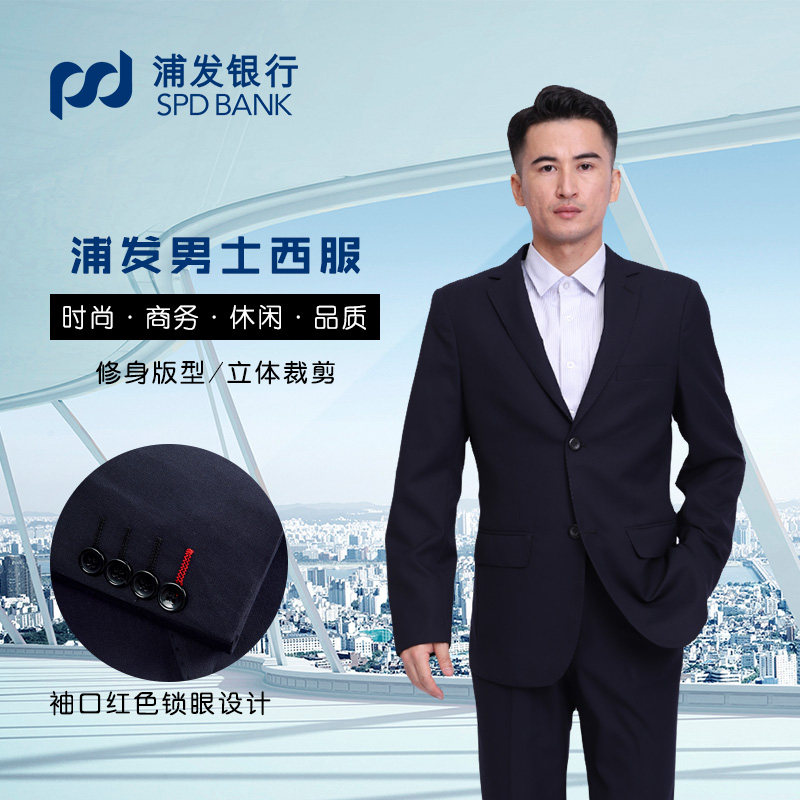 New Pu Bank Suit Cover Men's Pu Distribution Costume Costume Costume Unpressed Suit Costume