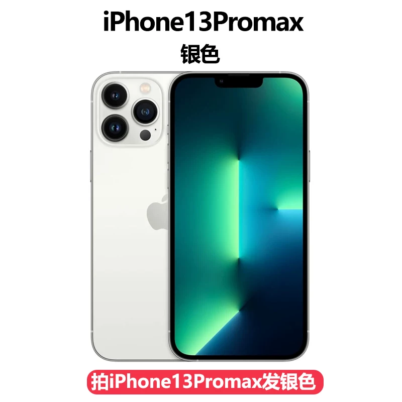 Apple, iPhone 13, подлинный iPhone 13, 13promax