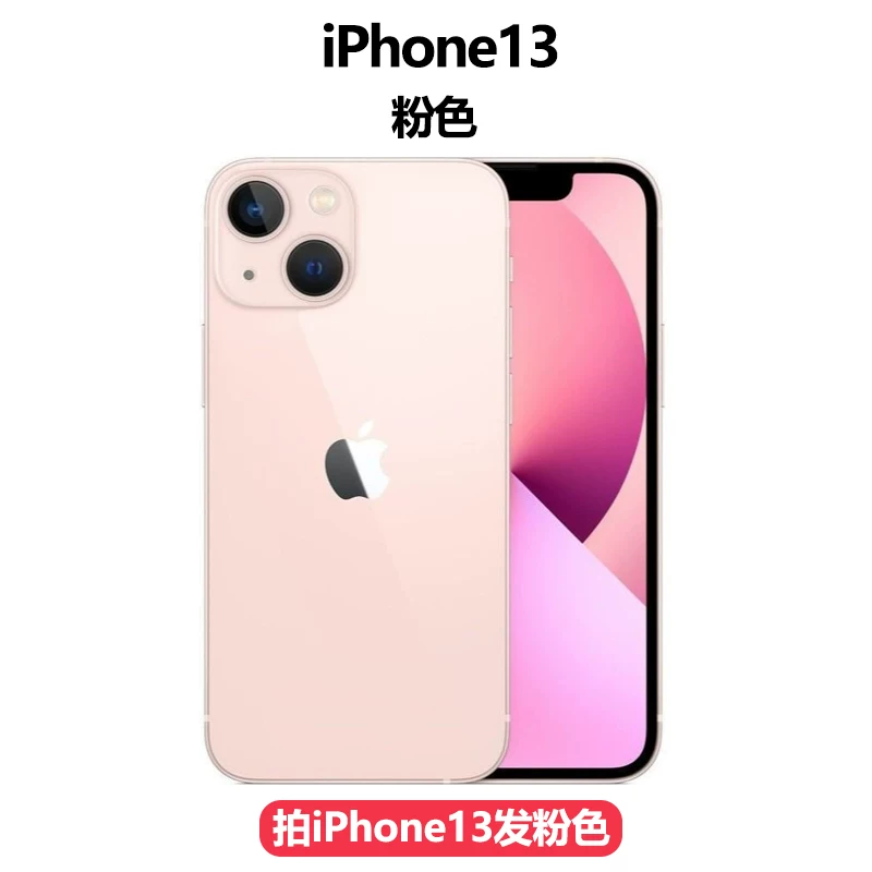 Apple, iPhone 13, подлинный iPhone 13, 13promax
