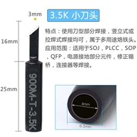 900M-T-3,5K (Black King Kong Small Knife Head)