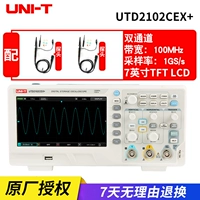UTD2102CEX+Двойной зонд