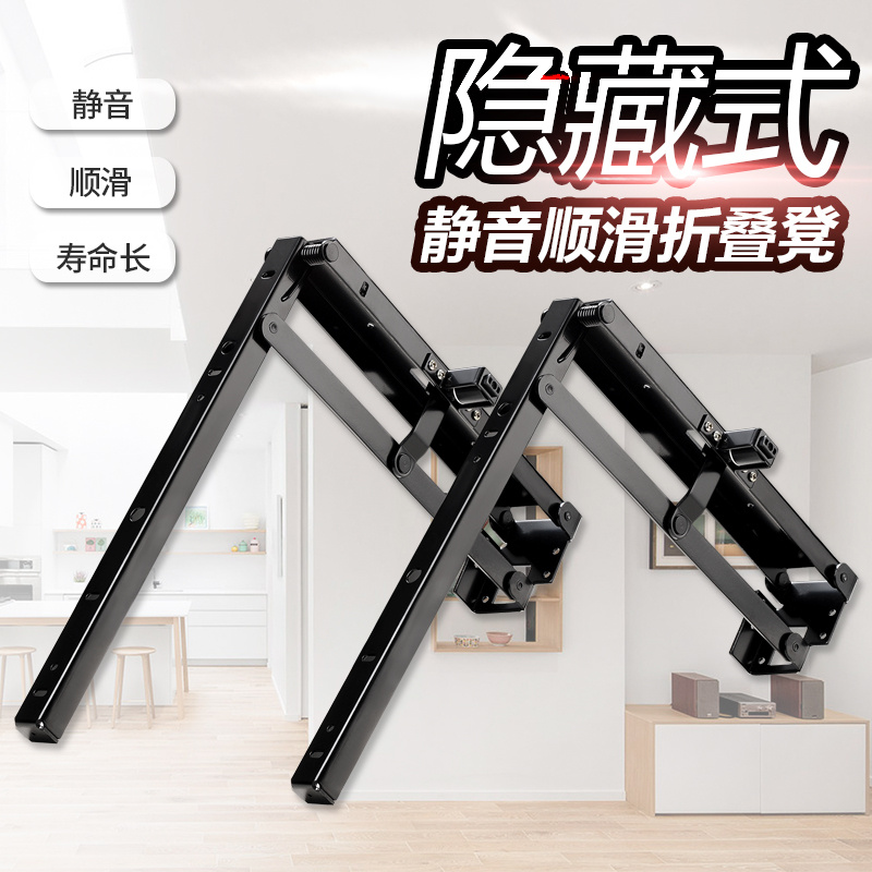 Changing shoes Stool Shoes Cabinet Folding Chair on Wall Wall-mounted Wall wall Door Hall Bench Track Concealed Folding Five Gold Accessories-Taobao