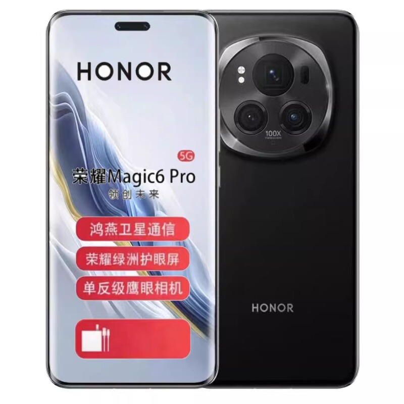 HONOR Magic6 Pro Third-Generation Snapdragon 8 Chip 5g Eagle-Eye Camera Full Network Gaming Phone