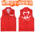 Lưới Trung Quốc Mobile Red vest nhà máy sản xuất quần áo phản quang dây kéo thể hiện quảng cáo nhà sản xuất vỏ mỏng 382116 - Áo thể thao áo khoác tập gym nữ Áo thể thao