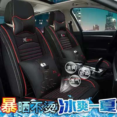 Car cushion new cartoon four seasons universal ice silk linen art seat cover car seat cover summer fully enclosed seat cushion cover