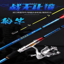 Boat rod Boat fishing rod Super hard iron rod Anchor fishing rod long throw spinning wheel set Carbon No 100 deep sea fishing rod