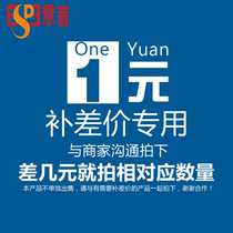 Postage supplement link This link This link is not a physical link