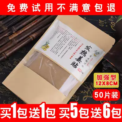 Ginger paste original point fever ginger paste cold 100 pieces knee hot compress joint hot stick ginger moxibustion cervical stick
