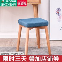 Solid wood small stool Household cloth small stool Net red makeup stool Nordic stool Modern simple living room foot stool