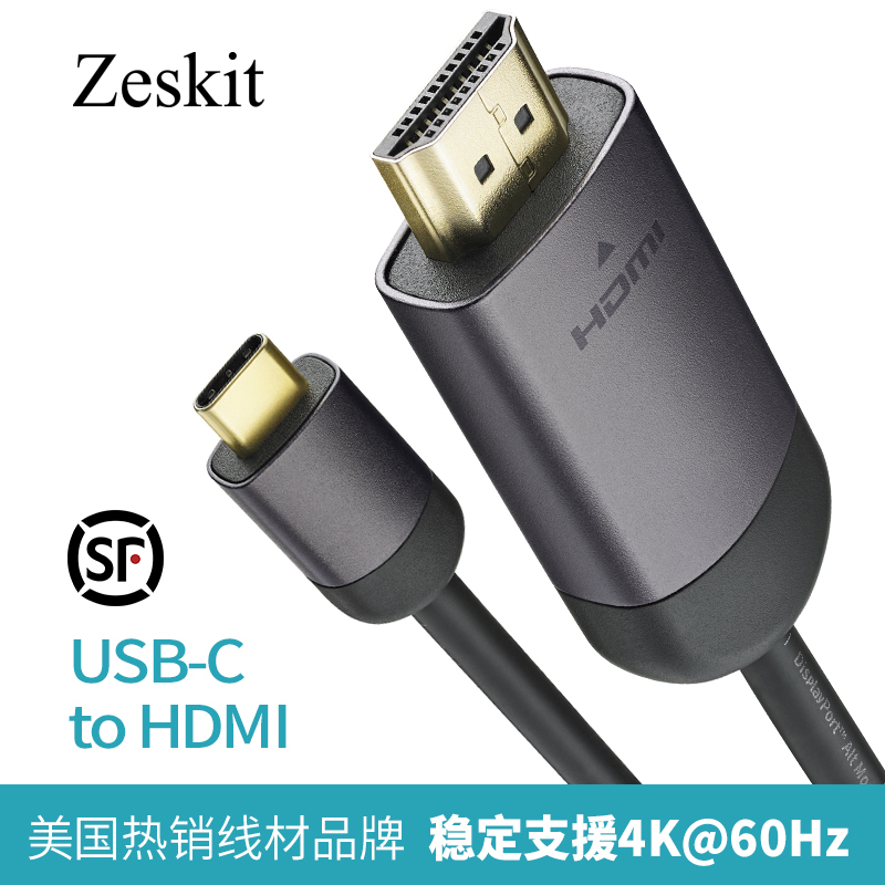 Zeskit Usb-C to HDMI Video Cable Dual-Screen Same-Screen 4K 60Hz Thunderbolt 3