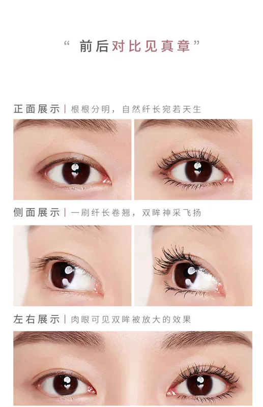 Mascara không thấm nước nữ dài chải xoăn rất nhỏ đầu cọ dày không nở siêu dài kéo dài mã hóa xác thực - Kem Mascara / Revitalash