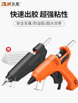 Hot melt glue gun Household childrens handmade portable plug-in rechargeable heat capacity hot sol grab small 20W60W100W