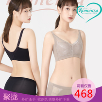 Samantha no steel ring underwear 1809 adjustable gathering bra external expansion sagging receiving pair of breasts suit bra