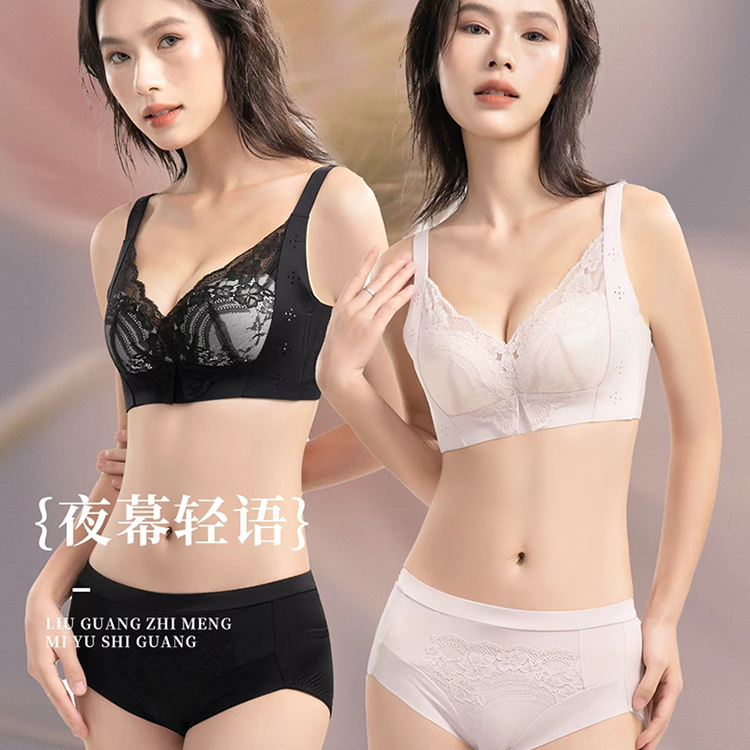 Ruomansha R032 Far-Infrared Cat's Eye Cup Push-Up Bra Without Underwire Graphene Lift-Up Bra Ruomansha R032 Far-Infrared Cat's Eye Cup Push-Up Bra Without Underwire Graphene Lift-Up Bra