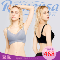 Samantha bra without steel ring underwear 8919 adjustable ultra-thin lace big chest small bra set