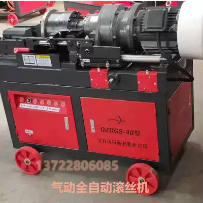 New HGS-40 pneumatic automatic CNC steel bar straight thread rolling machine tapping machine site car accessories
