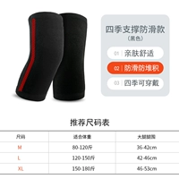 Поддержка модели не скользит