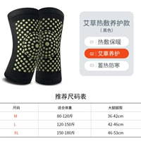 Hshewa покрывает горячую коленную падку Black