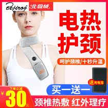 Arctic velvet electric neck protection with collar Electric heating neck cover warm neck shoulder neck cervical spine heating hot compress warm