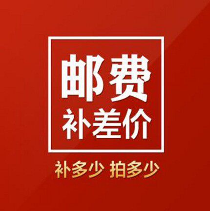 Postage and Product Margin 2367-ZONF