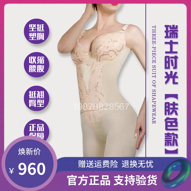 Oufei Body Fiqian Body Manager Three Set of Beauty Mould Handle Hip Mould