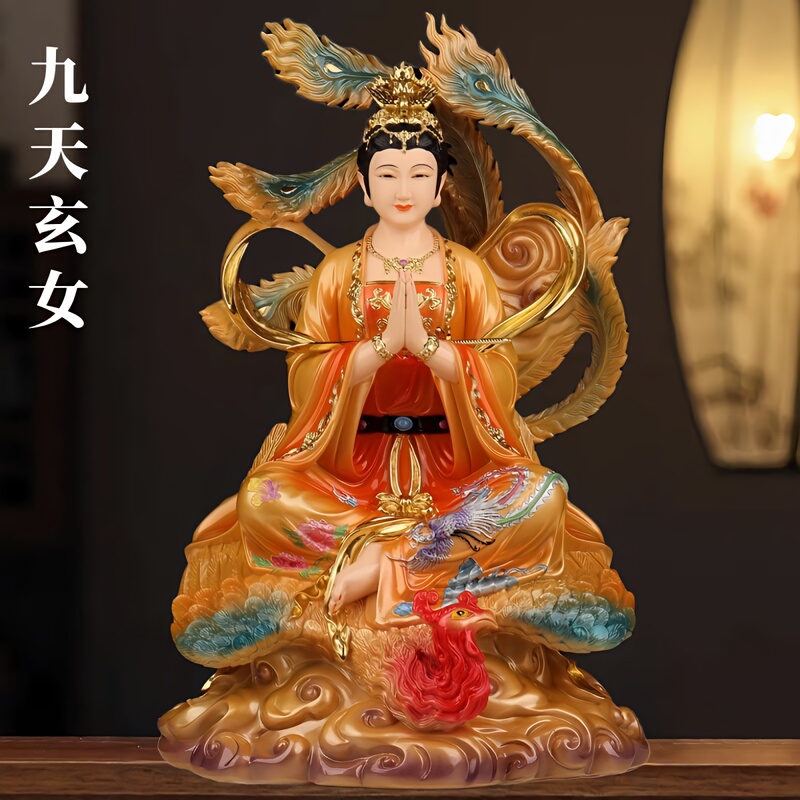 New Nine Heavens Divine Mother Statue Resin Figurine with Phoenix, Nine Heavens Holy Mother Goddess Statue for Worship, Divine Mother Heavenly Lord Ornament New Nine Heavens Divine Mother Statue Resin Figurine with Phoenix, Nine Heavens Holy Mother Goddess Statue for Worship, Divine Mother Heavenly Lord Ornament