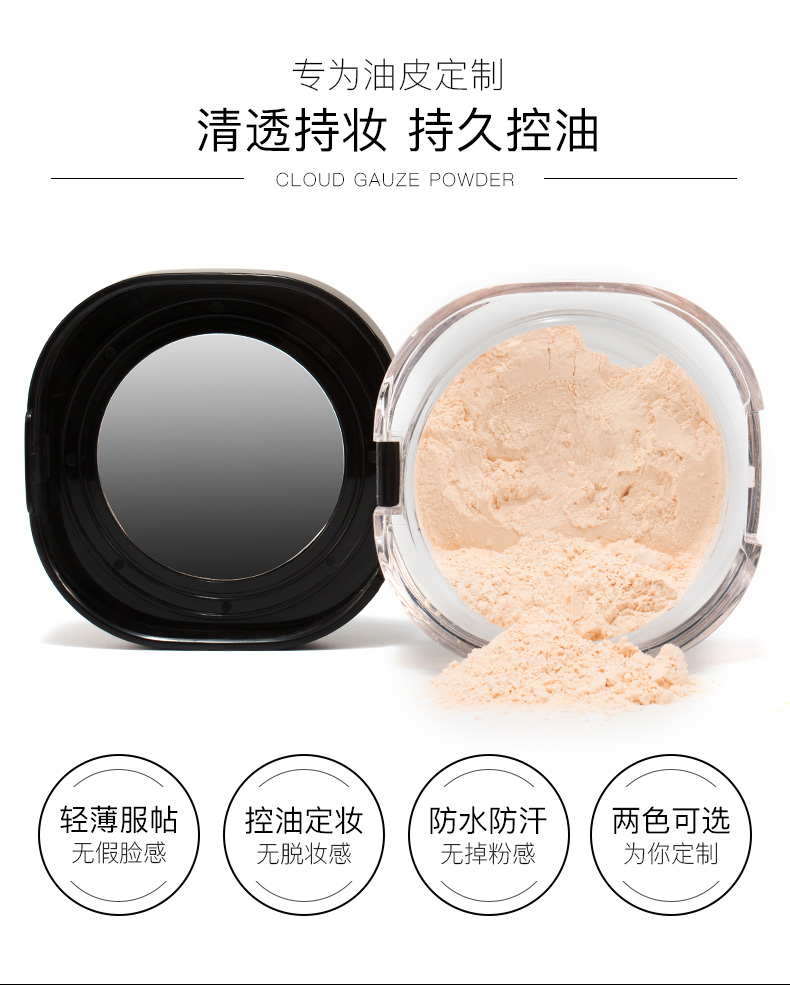 Bai Rui Shi Yun sợi mật ong bột lỏng Guerlain beauty set phấn trang điểm kéo dài kiểm soát dầu che khuyết điểm chống thấm mồ hôi chống thấm trang điểm vô hình - Quyền lực phấn phủ whoo
