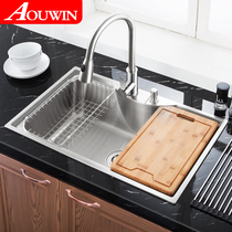 AOUWIN sink single tank set kitchen 304 stainless steel nano vegetable wash basin pool thickened