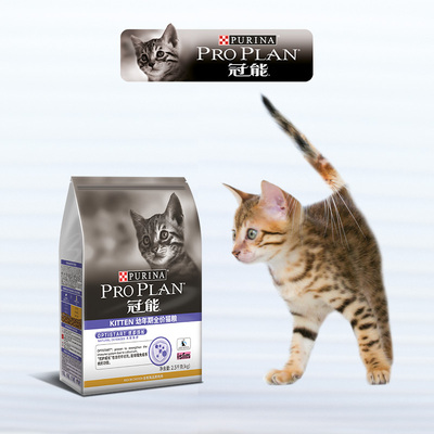 冠能猫粮幼猫英短美短布偶折耳暹罗猫怀孕哺乳期全价猫主粮2.5kg