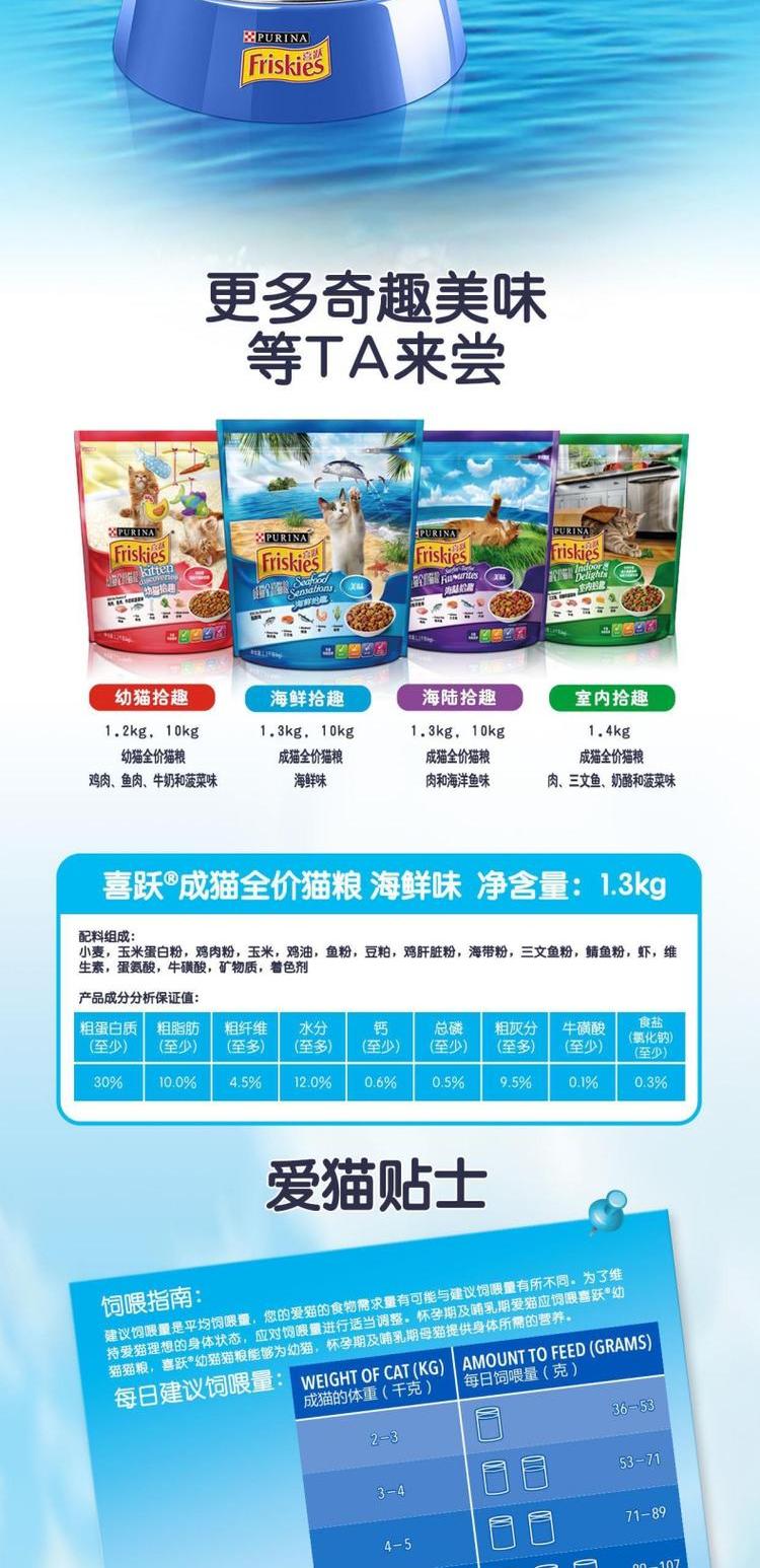 Thức ăn cho mèo Xiyue vào thức ăn cho mèo hương vị mèo Thức ăn cho mèo Thức ăn cho mèo Hương vị cá hồi Anh ngắn đẹp vải ngắn 1,3kg * 2 gói - Cat Staples thức ăn cho mèo 2 tháng tuổi
