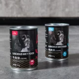 Две штуки сократили 10 юаней/фа -собачья консервированная консервированная бибимбап 375 г*6 банка курицы из говядины куриные куриные закуски с закуски