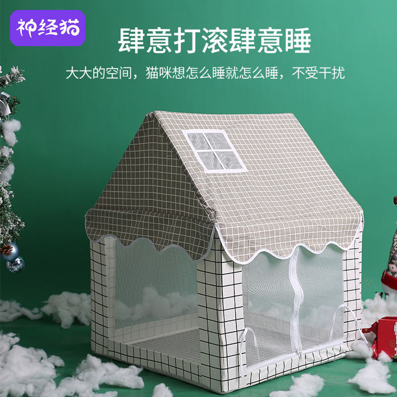 Cat Nest Season Universal Enclosed Cat House Villa Kitty House Can Be Detached Wash Dog Kennel House Kitty Pet Supplies