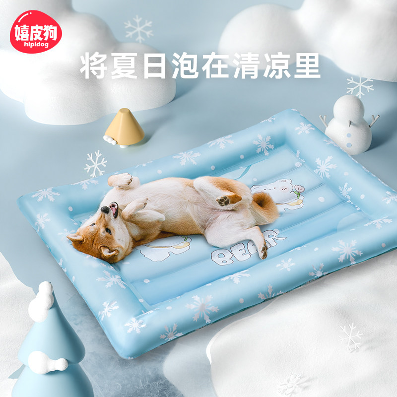 Dogs ice mat sleeping with pet ice nest Cat Summer Cool Mat Nest for anti-bite Cat Mat Summer Sleeping Mat