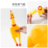 Игрушка, кричащая курица, издает звуки, избавление от скуки, популярно в интернете, домашний питомец