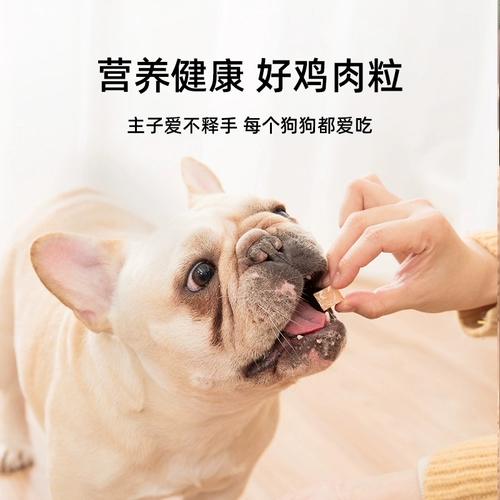 3 упаковки из 20 uan Method Method Scovings Snowflower Chicken and Meat щенки щенков в награду по тренировке собак 90g